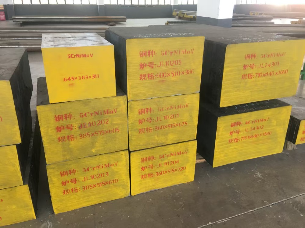 5crnimov forging plate